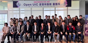 [국립한국해양대 라이즈사업] 미래해양산업 기업 현장 속으로