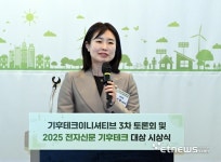 [포토] 축사하는 김소희 국민의힘 국회의원