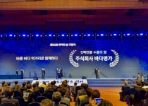 바다명가, 500만불 수출의 탑 수상…전남 수산 中企 글로벌 경쟁력 입증