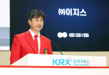 이지스, 코스닥 상장…디지털 어스 플랫폼 성장 기대