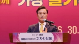 김성제 의왕시장, 심정지 상태로 쓰러져 병원 이송 치료중