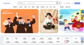 아이클릭아트, 라이선스 페이지 전면 리뉴얼…프리미엄라인 대규모 확장