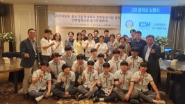 [에듀플러스][취업 걱정없는 명품학교]〈478〉경북기계명장고등학교