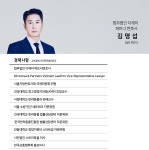 [김명섭의 카피라잇나우] 마그네틱 미디어→디지털…저작권 침해의 현주소