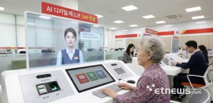 우체국 창구에 AI 도입 추진...무인 우체국 시동