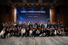 축산물품질평가원, 스마트축산본부 신설…본부 체제 격상