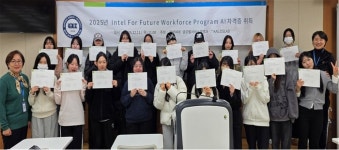 더비즈랩한양여대행원스케어점 | [에듀플러스]한양여대 글로벌서비스경영과 KAILOSLAB 기업과 협업, Intel AI 자격증 취득