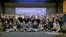 SKT·크래프톤, 독파모 2차 평가 대비 R&D 인턴 모집