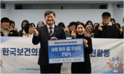 보건의료정보원, 중림동 독거 어르신에게 새해맞이 선물 전달
