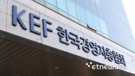 경총 “산안법 개정안, 사망사고 과징금 비현실적”