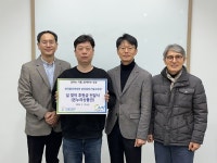 한국폴리텍 분당융합기술교육원, 설 명절 맞이 지역사회 사랑나눔 활동 진행