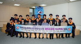 강원대, 지역지능화혁신인재양성사업 첫 결실…재직자 석사 13명 배출