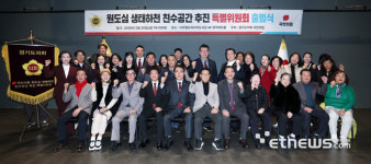 경기도의회 국민의힘, 남양주 원도심 3개 하천 정비 특위 출범