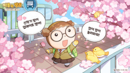 넥스쳐 마루는 강쥐 카페 게임, 인기 테마 확장과 시즌 이벤트 진행