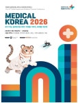 AI·의료 글로벌 협력…메디컬코리아 2026 19일 개막