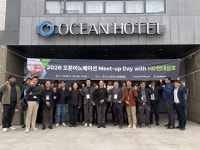 전남창조경제혁신센터, HD현대삼호와 오픈이노베이션 플랫폼 지원사업 밋업데이 성료