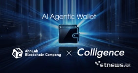 안랩블록체인컴퍼니-콜리전스, AI 에이전트 전용 에이젠틱 월렛 공동 개발