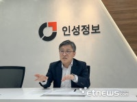 [인터뷰] 조승필 인성정보 대표 “기업가치 제고·체질 개선 본격화”