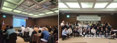 에머티바이오, 파트너스데이 개최…협력사와 전략 공유 및 동반 성장 비전 제시