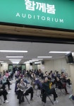PC방 폐업 자리에 할머니 체조장이…대덕구가 만든 돌봄의 기적