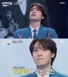 '투혼' 빛났다…최우진, '무명전설'로 증명한 '굳건 의지'