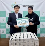 유투메드텍, 헬스케어 지원 본격화