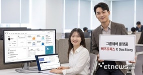 가온아이, KT 클라우드 비즈오피스에 AI 기반 랜섬웨어 방어 솔루션 탑재