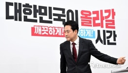 [포토] 기자간담회 마친 장동혁