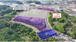 용인시, 원삼산단 1·2공구 부분준공 인가…입주기업 등기 절차 본격화