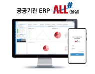 AI 접목 씨앤에프시스템 ALL#(올샵)…공공 AX 확산으로 ERP 경쟁력 강화