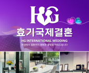효기국제결혼, TMS 어워드 TOP50 선정… 일본·베트남 등 11개국 글로벌 운영 강화