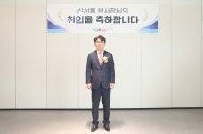 신성이엔지, 신성룡 부사장 영입…재생에너지 사업 강화
