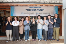 한성숙 장관, 공주 제민천 찾아 “동네책방, 지역 문화 앵커로 육성”