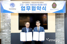 영남이공대-부일전자디자인고, 고교-대학 기술인재 육성 위한 업무협약