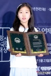 [ET포토] 권숙자, ‘2026 대한민국 자랑스런 한국인대상 수상