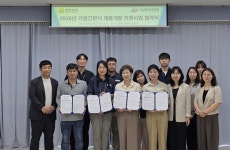 전남바이오진흥원, 2026년도 HMR 제품 개발 지원사업 본격 가동