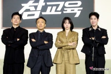 [ET포토] 참교육, '판타지에서나 가능한 교권보호국'
