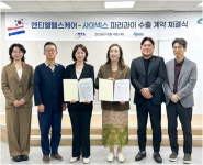 엔티엘헬스케어, AI 자궁경부암 검진 기술 파라과이에 수출