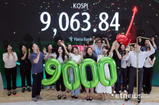 코스피, 개장 직후 9300선 돌파…장중 최고치 경신