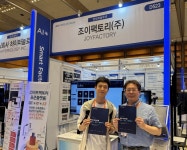 조이팩토리, STK2026 AI+ SMART FACTORY SHOW서 제조 DX·AX 솔루션 선보여