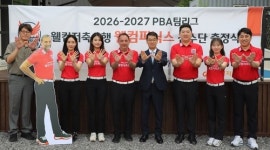 웰컴저축은행, 웰컴피닉스 프로당구단 PBA 팀리그 출정식 개최
