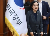 [포토] 첫 국가정책조정회의 주재 나선 한성숙 총리