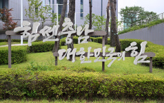 박수현 충남도 지사, 민선 8기 도정 '흔적지우기' 아닌 '계승 유지' 한다
