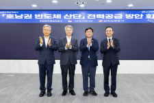 호남 반도체 산단 전력망, 2029년 말 구축…기후부·한전, 1단계 공급안 마련