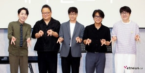 [ET포토] 빈칸채우기, '여러분의 추억을 소환해 보세요'