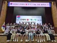 [취업걱정 없는 명품학교] 〈501〉 대구과학기술고등학교