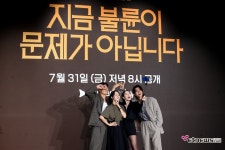 쿠팡플레이, 오리지널 시리즈 ‘지금 불륜이 문제가 아닙니다’로 월간 활성 이용자 수 1000만 돌파