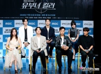 [ET포토] 유부녀 킬러, '낮과 밤이 다른 유부녀 이야기'