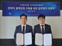 제이앤아이글로벌, 레드테이블과 MOU...MICE 인프라로 글로벌 의료관광 B2B 시장 진출