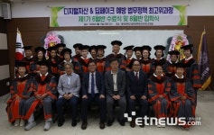 동국대학교 법무대학원, 디지털자산·딥페이크 예방 법무정책 최고위과정 제1기 수료식 및 8월반 입학식 개최